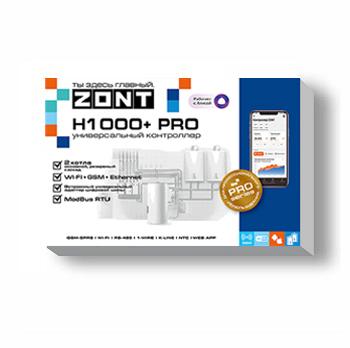 Контроллер отопления ZONT H1000+ PRO