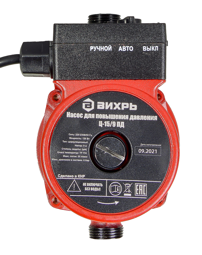 Насос повышения давления ВИХРЬ Ц-15/9 ПД