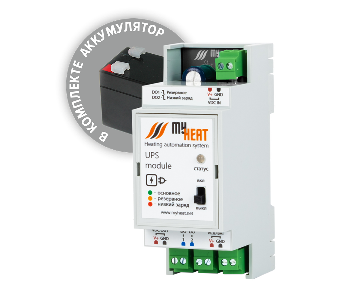 Модуль бесперебойного питания MyHeat UPS
