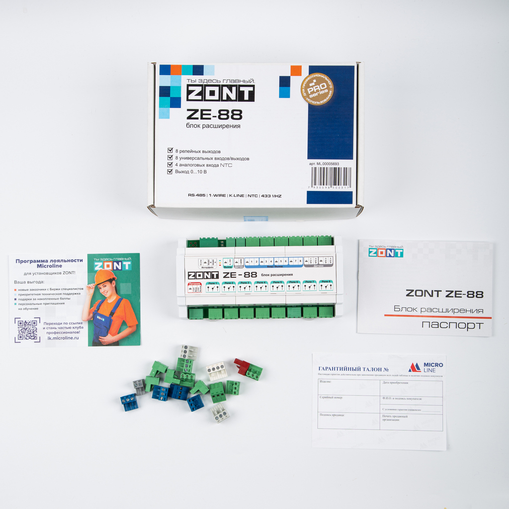 Модуль расширения ZE-88