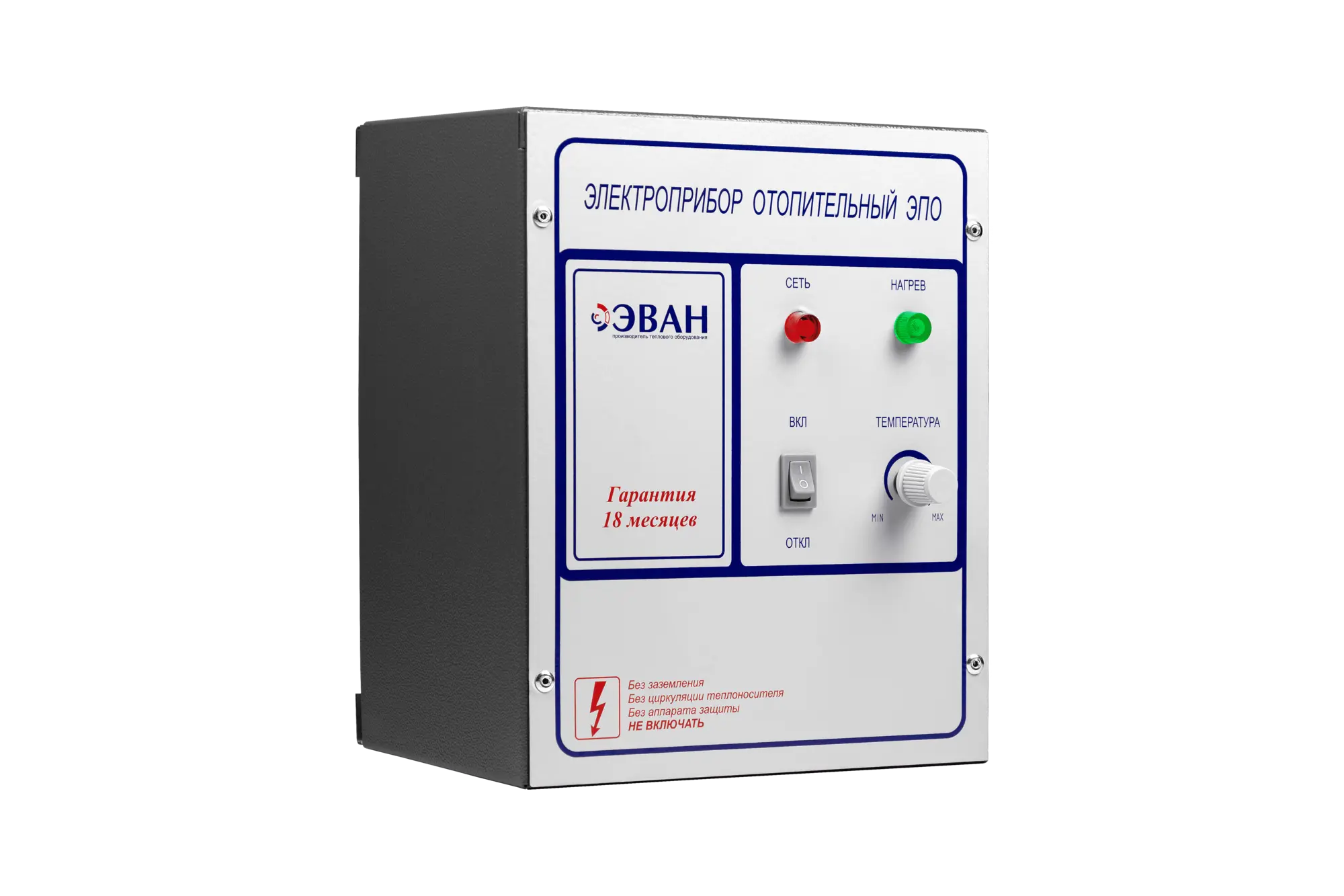 Пульт управления ЭВАН ЭПО-М1-4