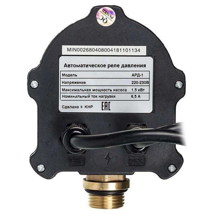 Автоматическое реле давления ВИХРЬ АРД-1