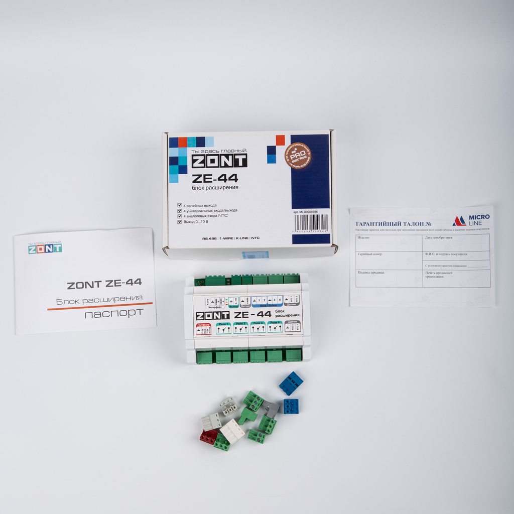 Модуль расширения ZE-44