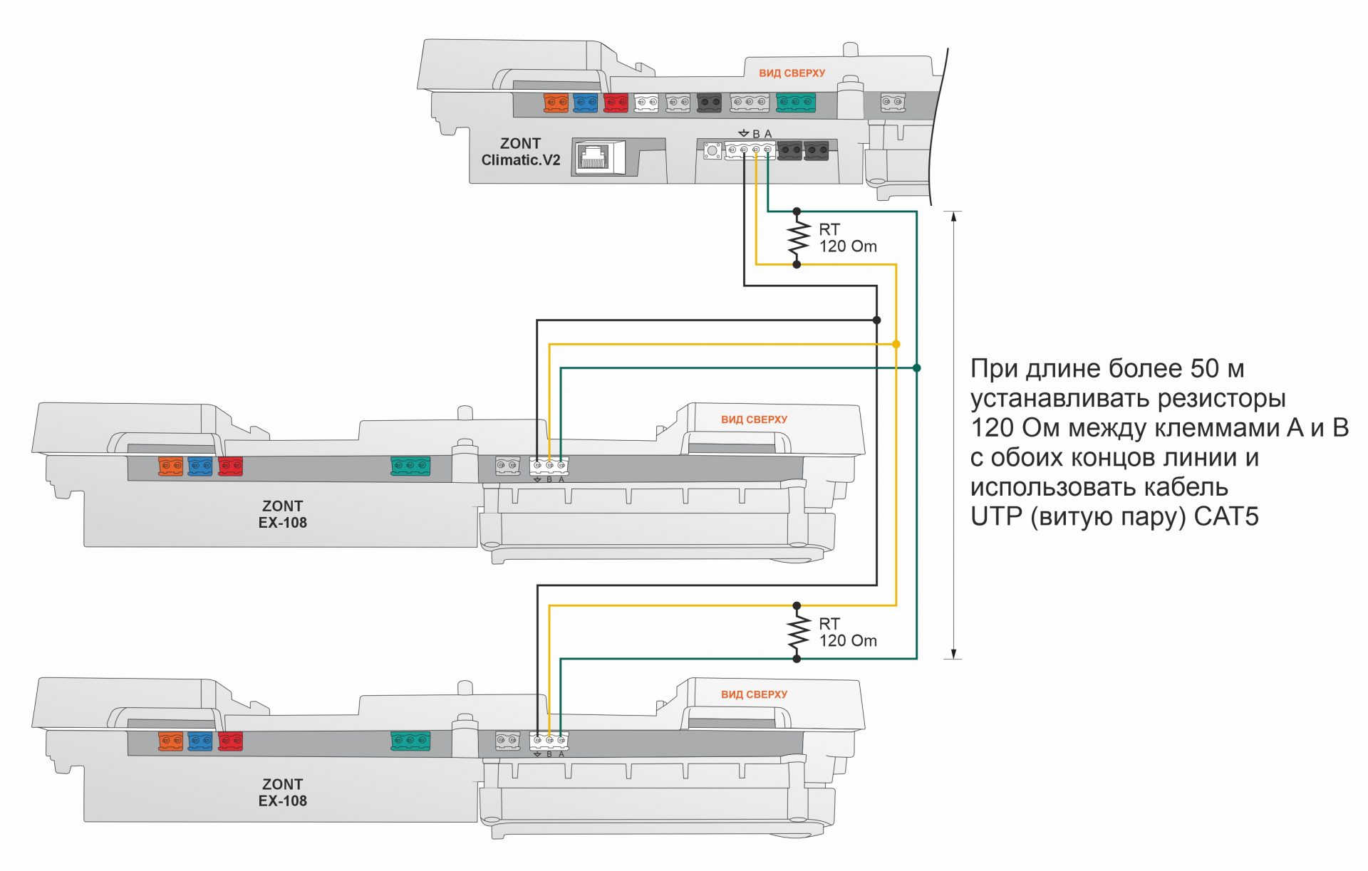 Блок расширения Climatic V2 EX-108