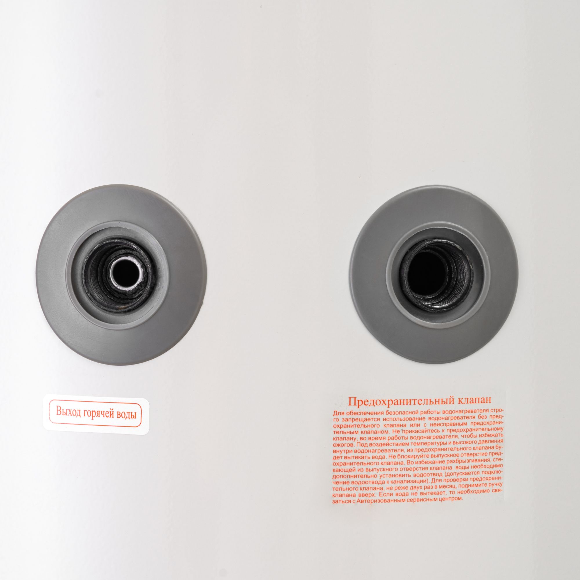 Водонагреватель накопительный Haier FCD-JTLD300