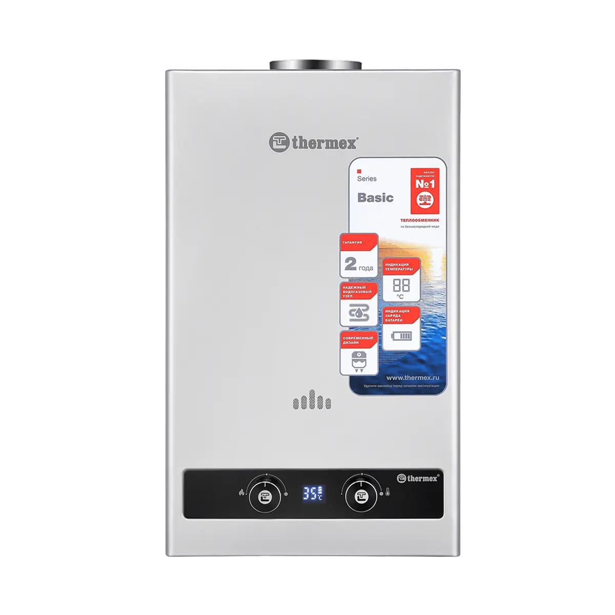 Газовая колонка Thermex B 20 D (Silver)