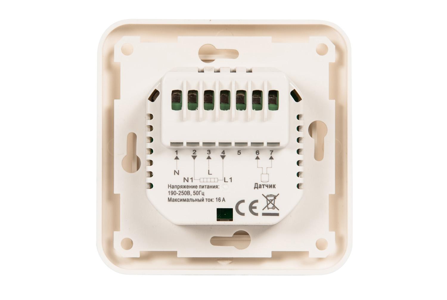 Термостат комнатный для теплого пола Teplocom TSF-220/16A