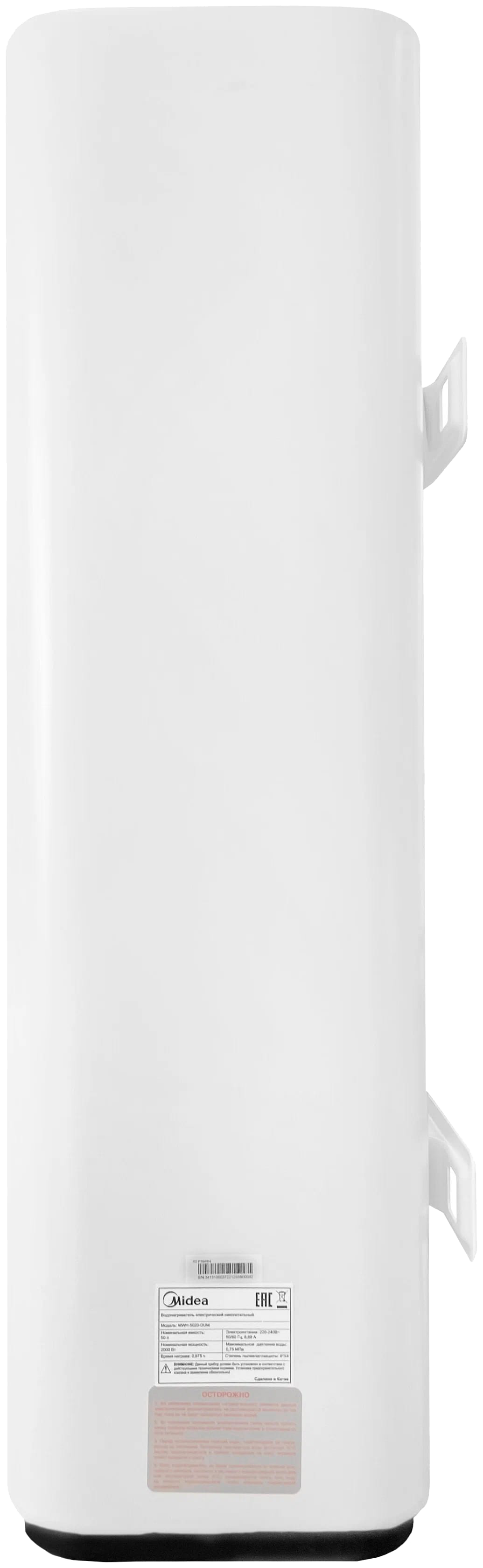 Водонагреватель накопительный Midea MWH-8020-DUM