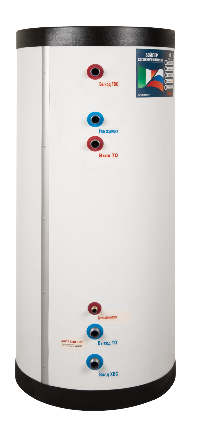 Бойлер косвенного нагрева Strattos Classic M2 T 180