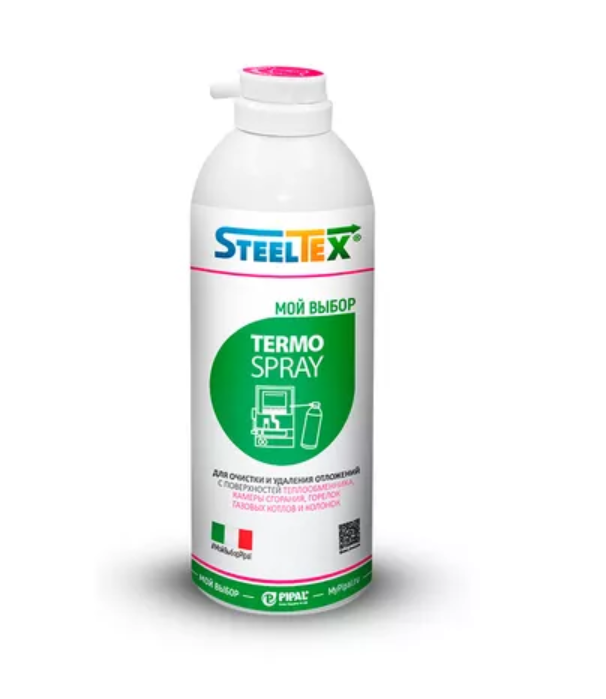 Спрей для очистки камер сгорания Steeltex Termo ЛЕМАКС