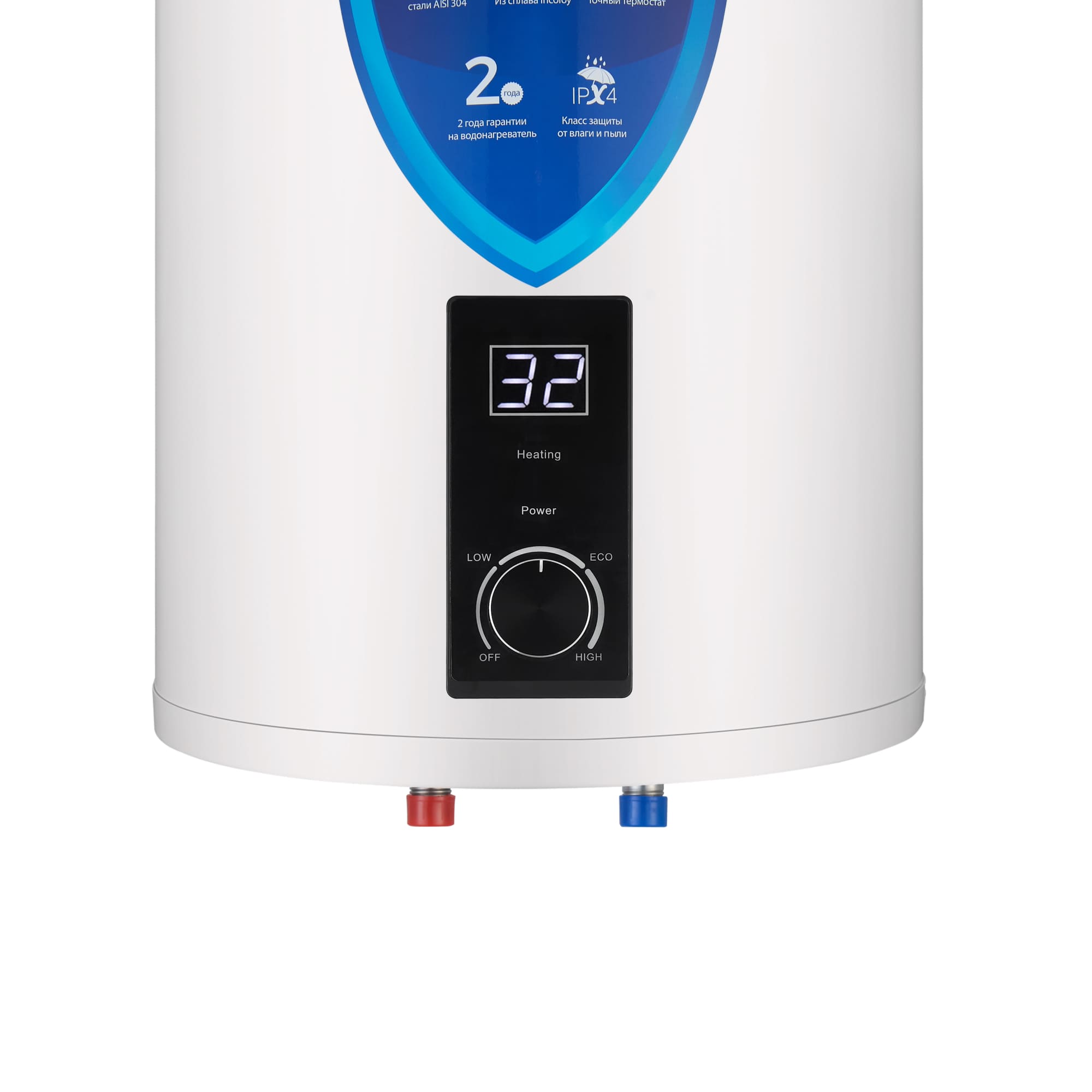 Водонагреватель накопительный Haier ES80V-R1 INOX
