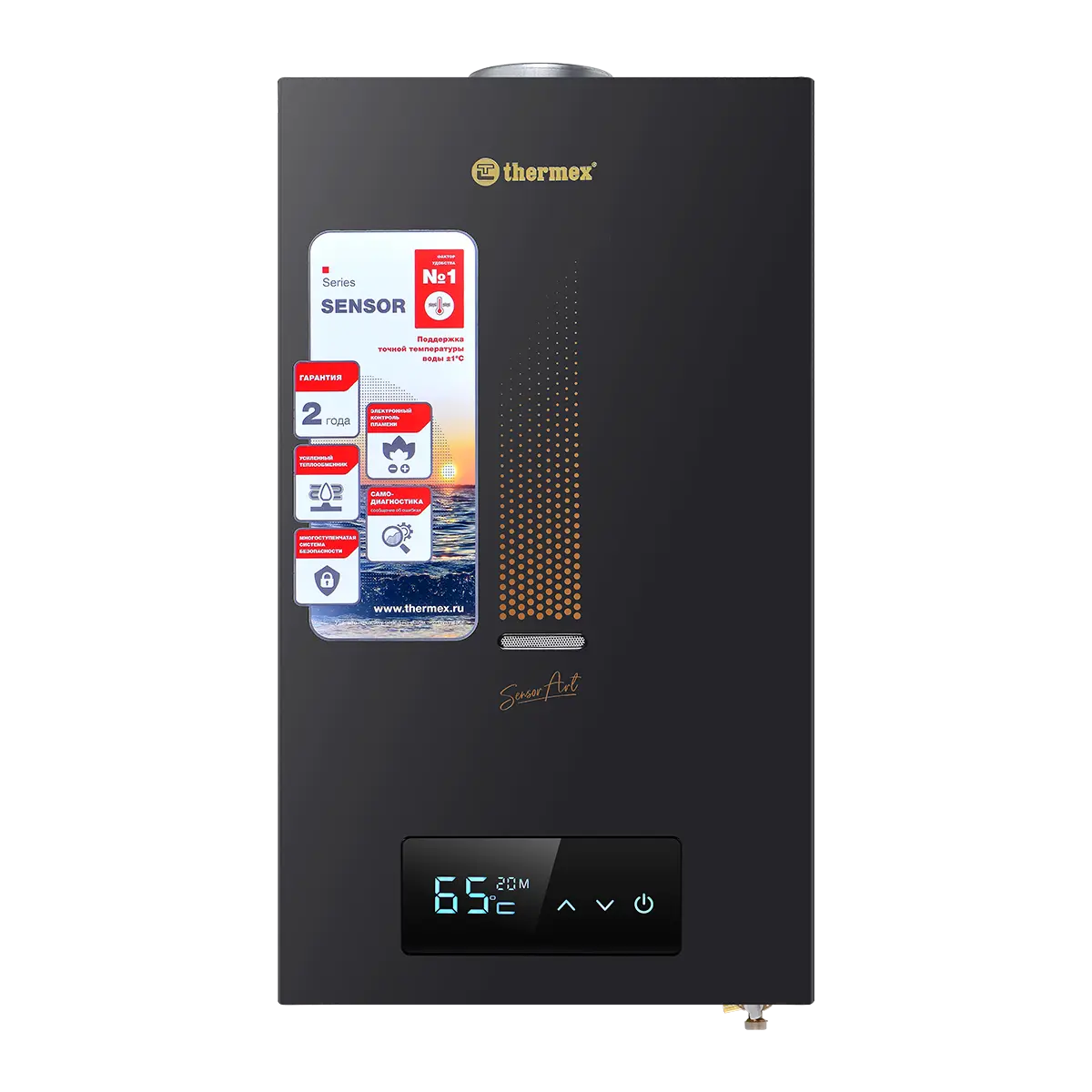 Газовая колонка Thermex S 20 MD (Art Black)