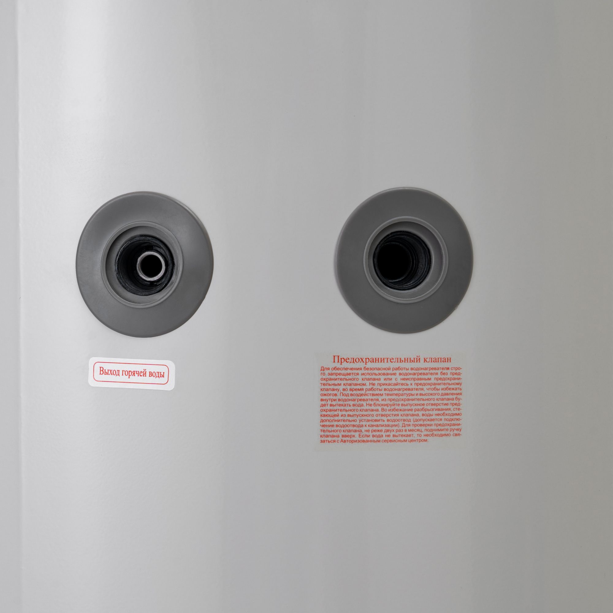 Водонагреватель накопительный Haier FCD-JTLD200