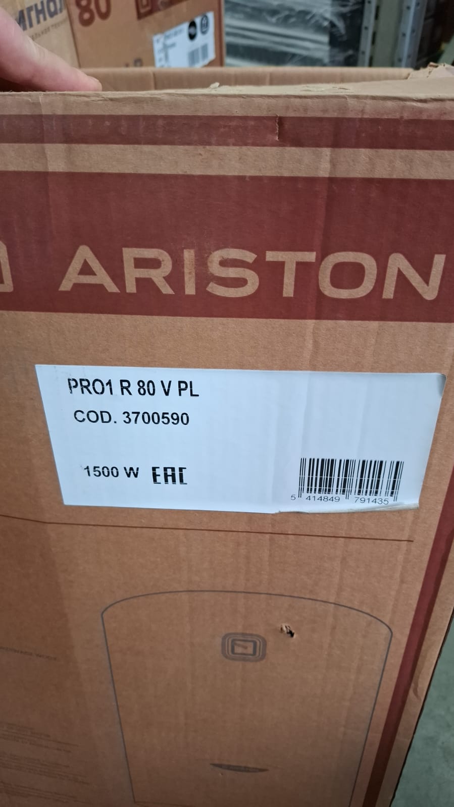 Водонагреватель накопительный ARISTON ABS PRO1 R 80 V PL