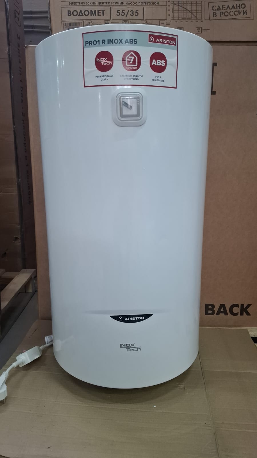 Водонагреватель накопительный ARISTON ABS PRO1 R INOX 100 V