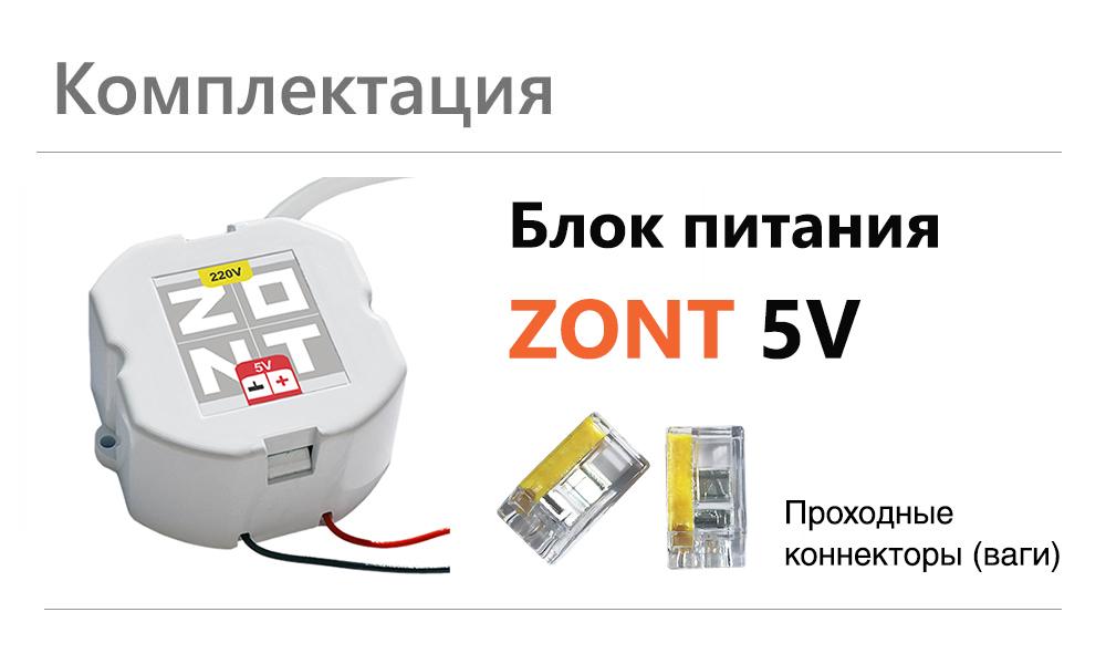 Блок питания в подрозетник 5V/220