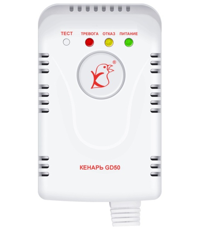 Сигнализатор газа Кенарь GD50-C (оксид углерода)