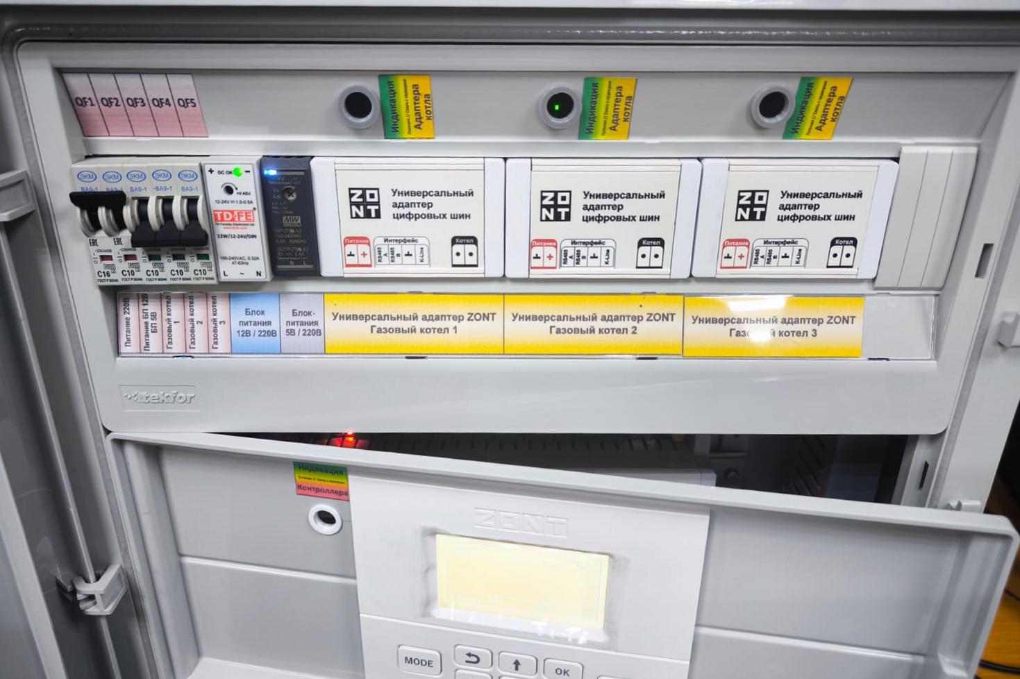 Глазок угловой для контроля индикации контроллера ZONT (серый)