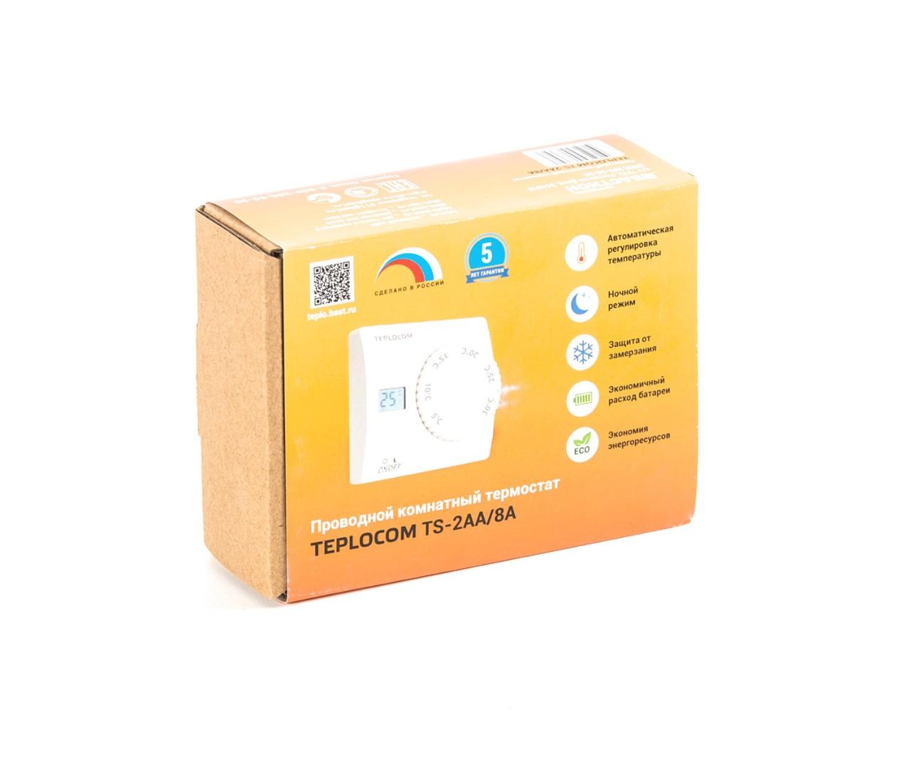 Термостат комнатный Teplocom TS-2AA/8A