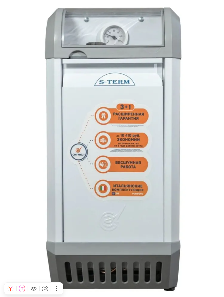 Напольный газовый котел Сигнал КОВ-16 СКс TGV