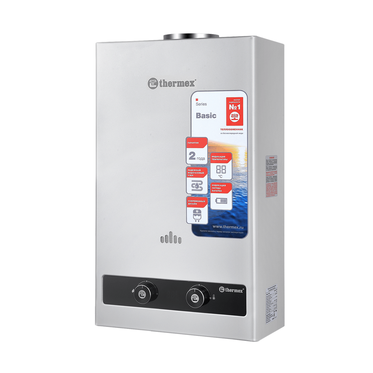 Газовая колонка Thermex B 20 D (Silver)