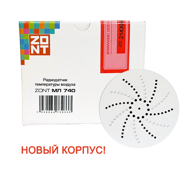 Радиотермодатчик МЛ-740