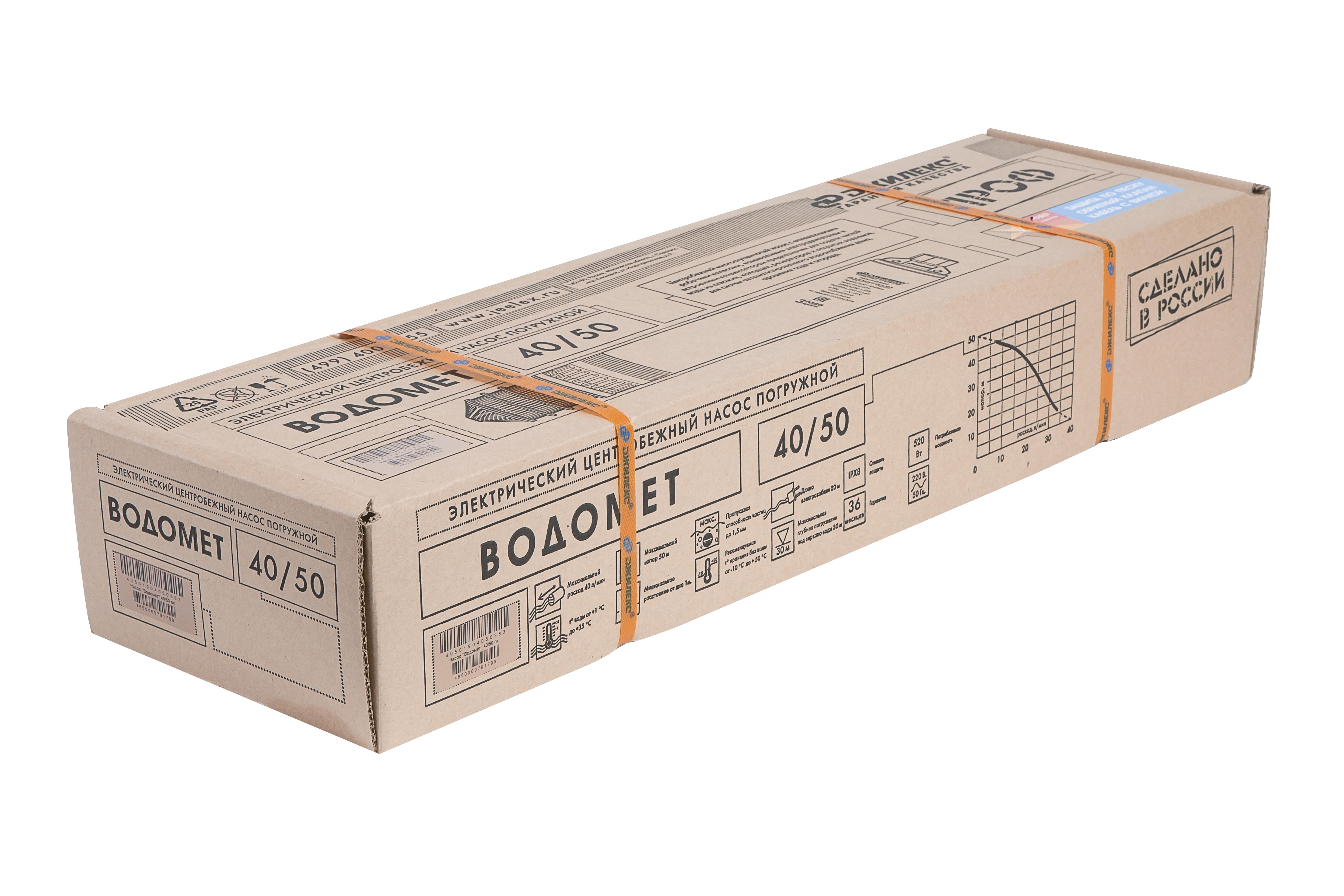 Скважинный насос Джилекс Водомет 40/50