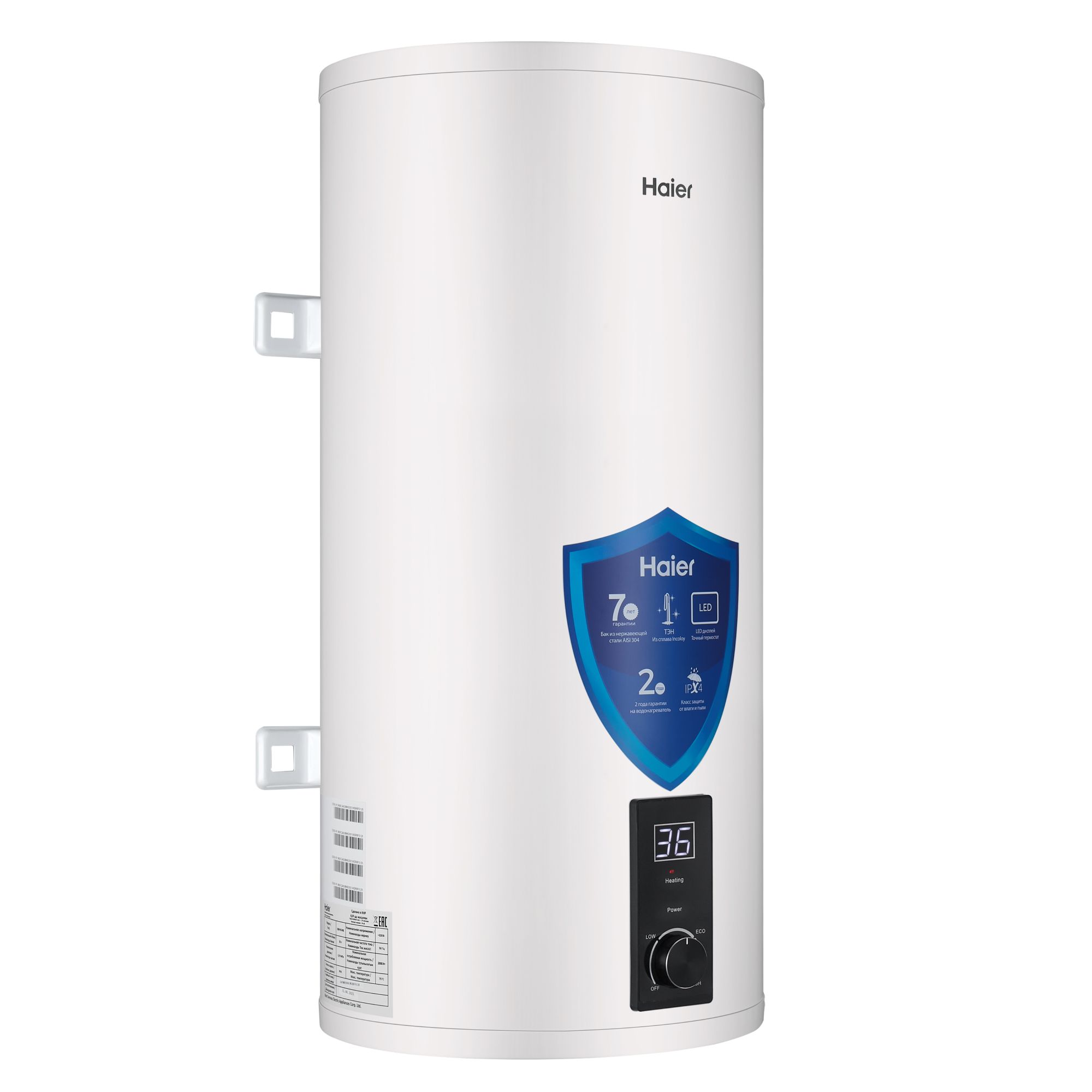 Водонагреватель накопительный Haier ES100V-R1 INOX