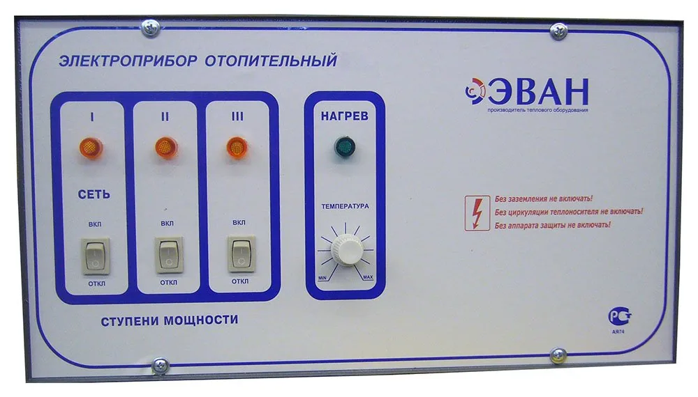 Пульт управления ЭВАН ЭПО-72(В) 3х24