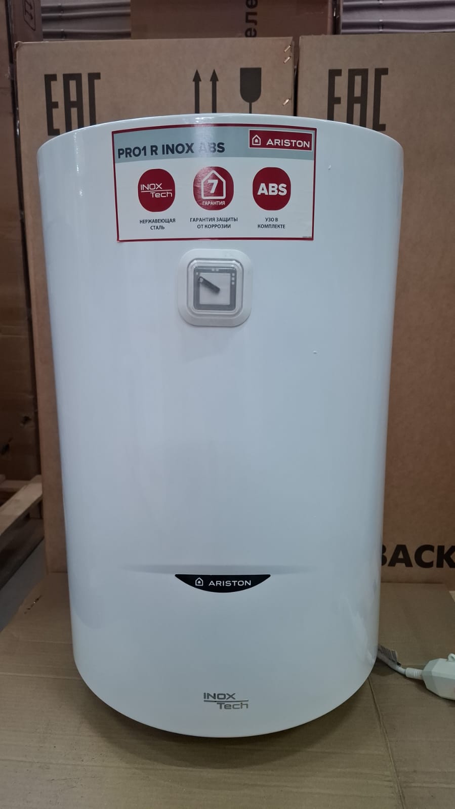 Водонагреватель накопительный ARISTON ABS PRO1 R INOX 80 V