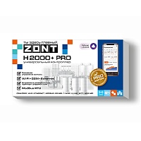 Контроллер универсальный GSM Wi-Fi Etherrnet ZONT H2000+ Pro