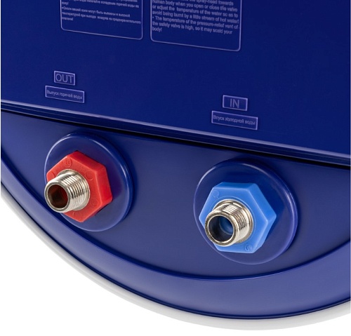 Водонагреватель электрический Haier ES50V-A4(R)