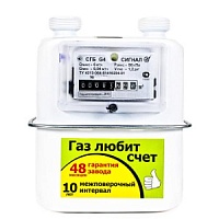 Счетчик газа Сигнал СГБ G4 М33*1,5 (110 мм) правый