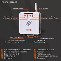 Термостат MY HEAT GO