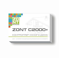 Контроллер С2000+