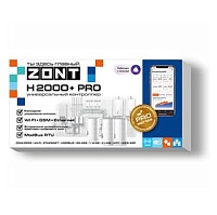 Контроллер универсальный GSM Wi-Fi Etherrnet ZONT H2000+ Pro